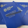 Strathclyde University (www.helixbinders.co.uk)<br/><a href="gallery/thesis-binding/987/add/#comments">Add comment</a>