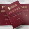 University of Liverpool (www.helixbinders.co.uk)<br/><a href="gallery/thesis-binding/871/add/#comments">Add comment</a>