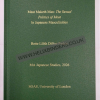 SOAS University of London (www.helixbinders.co.uk)<br/><a href="gallery/thesis-binding/981/add/#comments">Add comment</a>